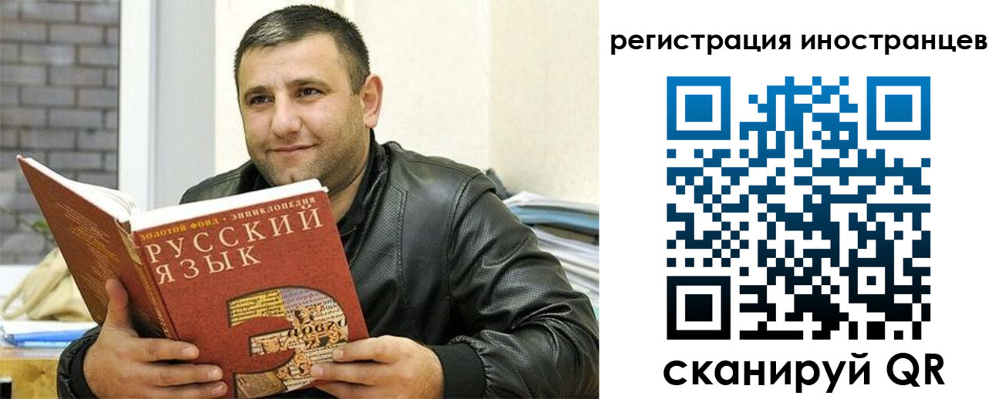 где прописаться в Таштаголе