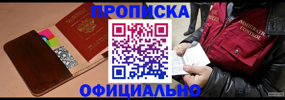 регистрация для школы в Таштаголе